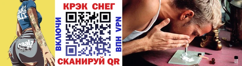 Купить  Афипский  КОКАИН 98% 