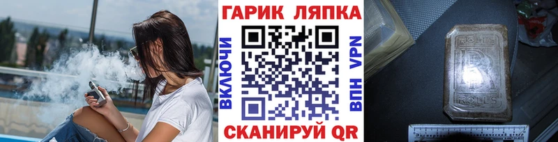 ГАШИШ хэш  Купить  Афипский 