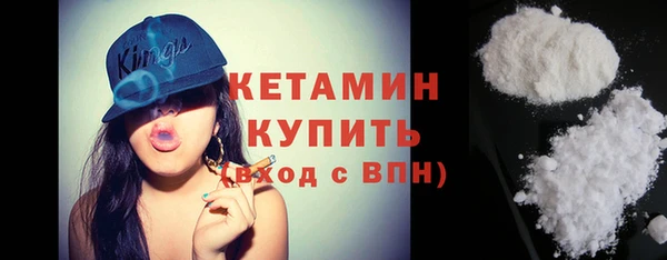 марки lsd Костерёво