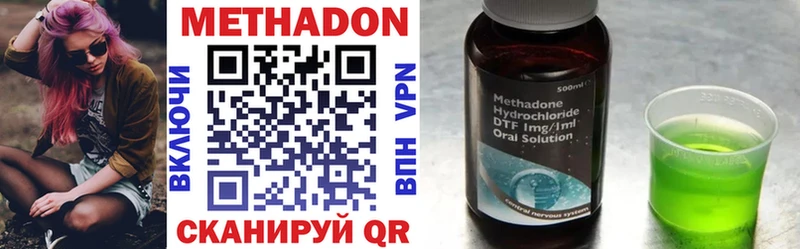 Купить закладки  Афипский  МЕТАДОН VHQ 